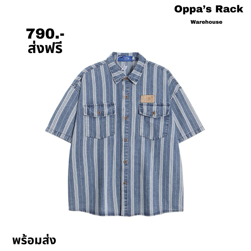 เสื้อเชิ้ตแขนสั้นยีนลายทาง