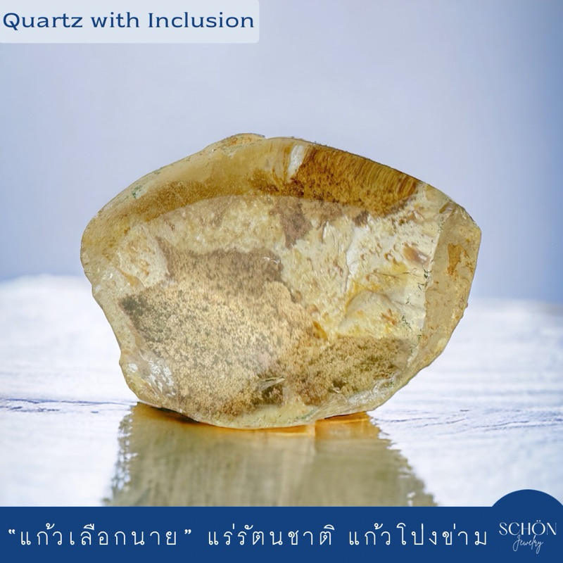 RD-Q แก้วเลือกนาย #สุ่มส่ง แก้วโป่งข่ามแท้ธรรมชาติ ก้อนดิบขัดเงาเปิดหน้า ปรับฮวงจุ้ย ใส่ตู้ปลาได้