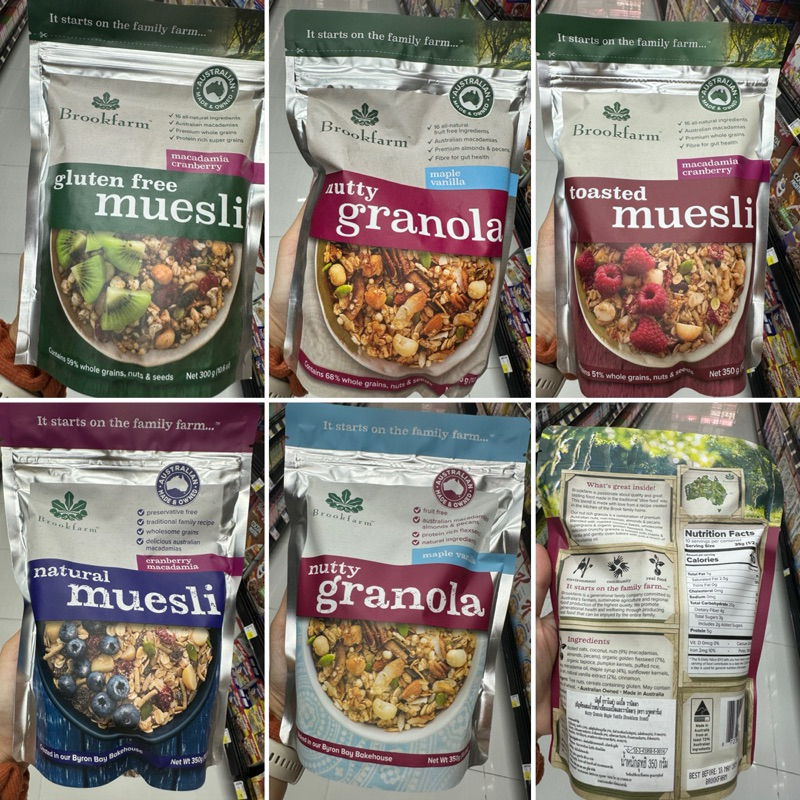 Gluten Free Muesli Cranberry Macadamia Brookfarm 300 G. ธัญพืช กลูเตนฟรี ผสม แครนเบอร์รี่ และ ถั่วแมคคาเดเมีย บรูคฟาร์ม