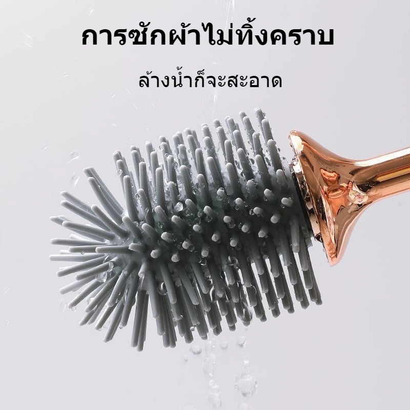 【ส่งจากกทม|พร้อมสต็อก】ชุดแปรงและที่วางชามแปรงส้วมด้ามยาวทำความสะอาดห้องน้ำแบบทันสมัยทนทานทำความสะอาดได้ล้ำลึก - รูปที่ 6