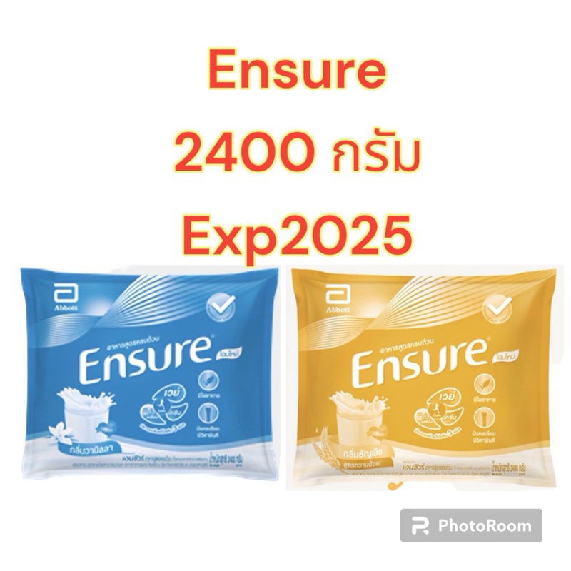 [exp 2025] Ensure เอนชัวร์ ธัญพืช 2400 g Ensure Wheat 2400g อาหารเสริมสูตรครบถ้วน สำหรับผู้ใหญ่