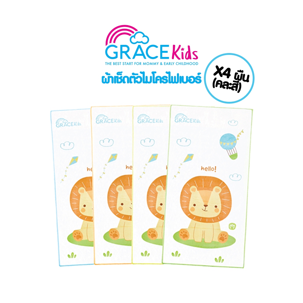 Grace Kids منشفة أطفال مايكروفايبر (1 / 4 قطع) — صورة 4
