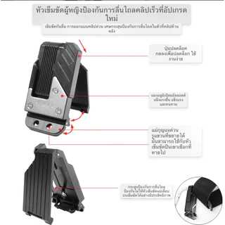 คลิปล็อคตลับเมตรกันตก NKIOO ป้องกันการตกของตลับเมตร ตลับเมตร