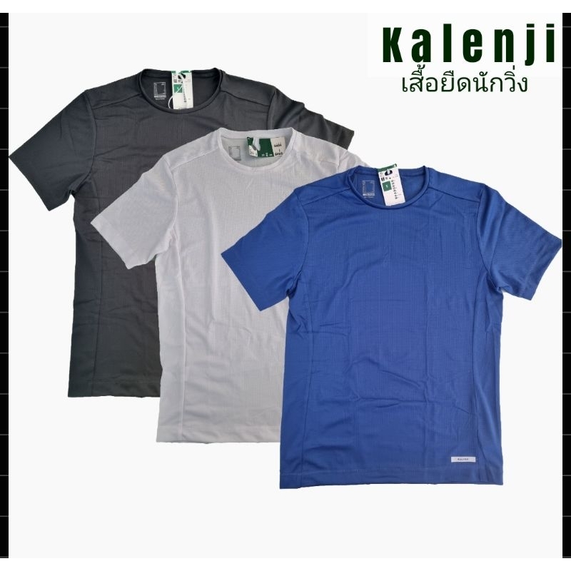 เสื้อยืดนักวิ่ง ระบายอากาศสำหรับผู้ชายใส่วิ่ง