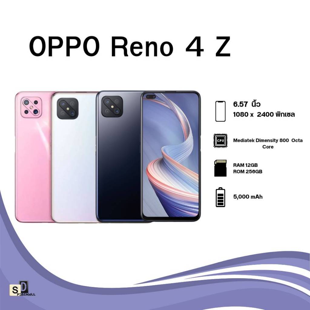 【สินค้าพร้อมส่ง】โทรศัพท์มือถือ  OPPO Reno 4 Z จอ 6.57 นิ้ว ความละเอียด 1080 x 2400 พิกเซล Ram 12GB Rom 256GB (4G)