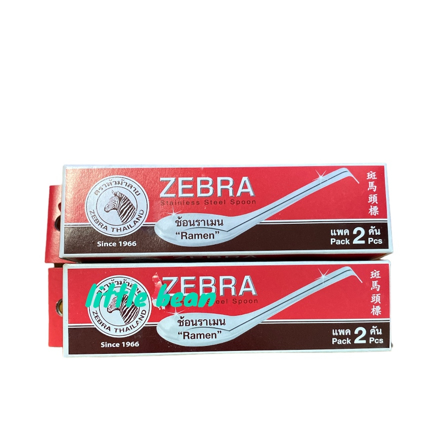 Zebra ช้อนราเมน 4.5ซม.x16ซม. ตราหัวม้าลาย แพค2 คัน 100091