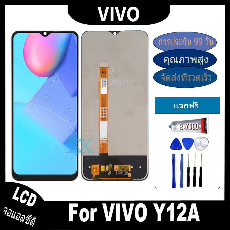 Vivo Y12A หน้าจอแท้ LCD จอแท้ หน้าจอ ใช้ได้กับ vivo y12A พร้อมทัชสกรีน ฟรีชุดไขควง+กาว วีโว่ Y12A