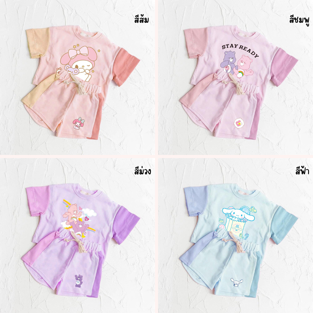 จ87-จ90 พร้อมส่ง เซททูโทน กางเกงขาสั้นแขนสั้น สีพาทเทล