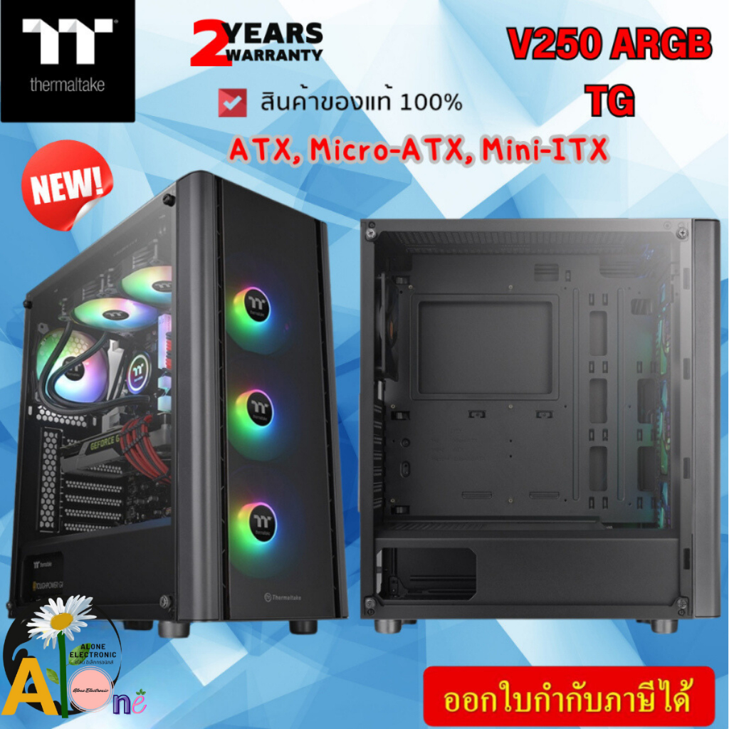 CASE (เคสมินิเกมมิ่ง) THERMALTAKE CASE V250 TG ARGB (BLASK) ATX, Micro-ATX, Mini-ITX ของแท้ ประกัน2ป