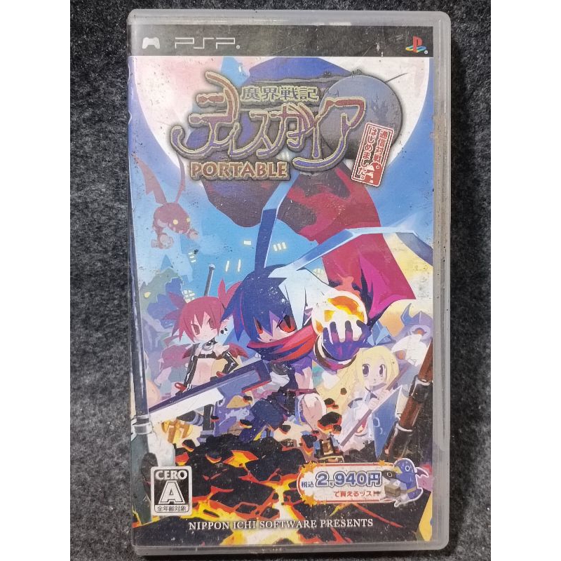 แผ่นแท้ PSP โซน ญี่ปุ่น.  Disgaea: Afternoon of Darkness Portable (่japan)