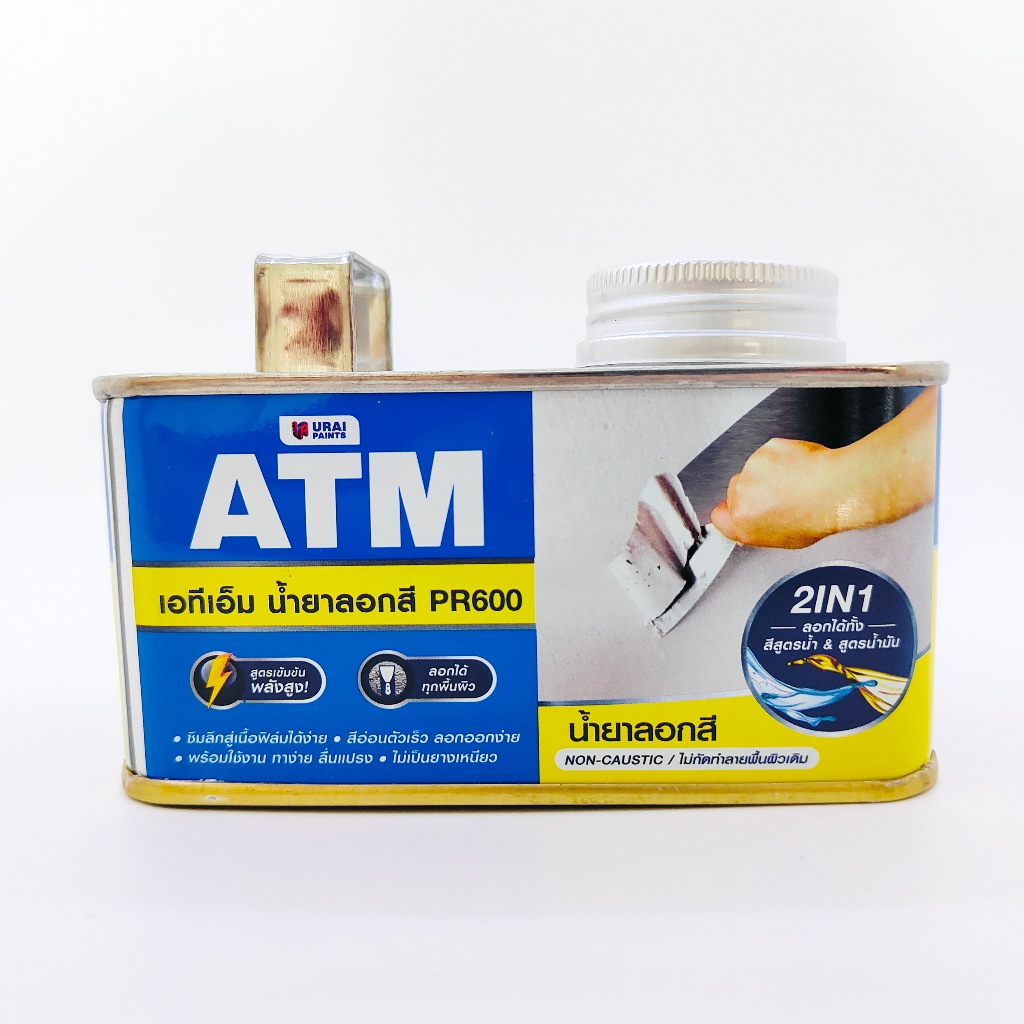 น้ำยาลอกสี ATM ขนาด 0.3 กก.