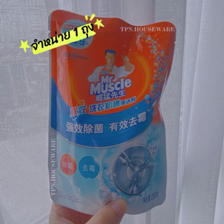 พร้อมส่ง >>1 ถุง