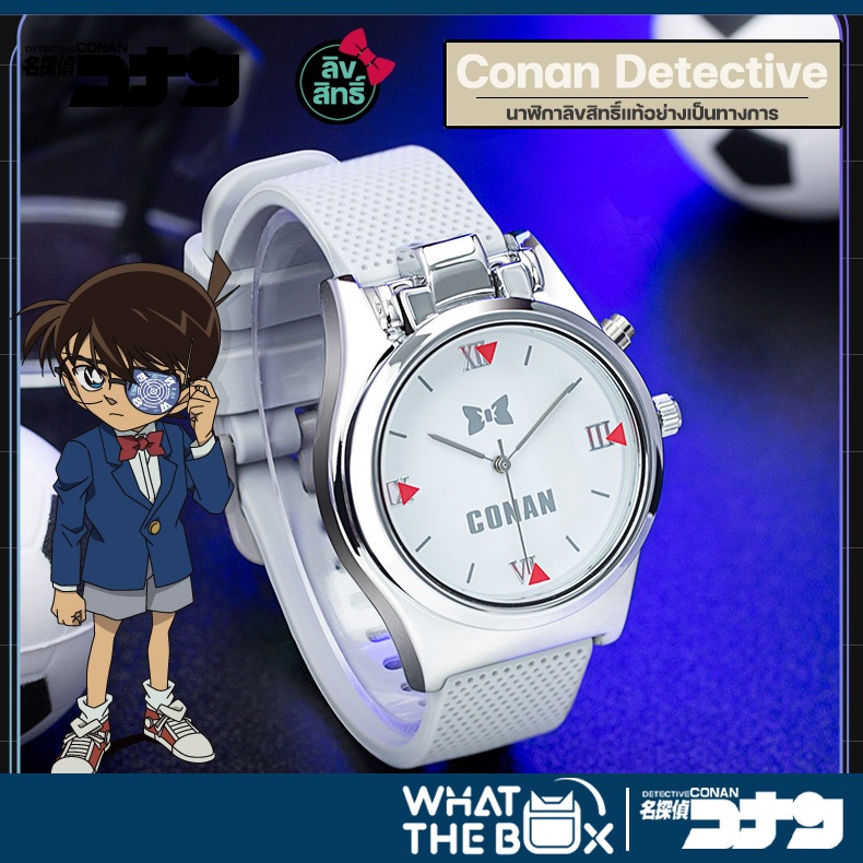 นาฬิกาโคนัน Conan Detective ลิขสิทธิ์แท้ ออกแบบตามต้นฉบับ นาฬิกานักสืบโคนัน พรีออเดอร์ 2-4 สัปดาห์