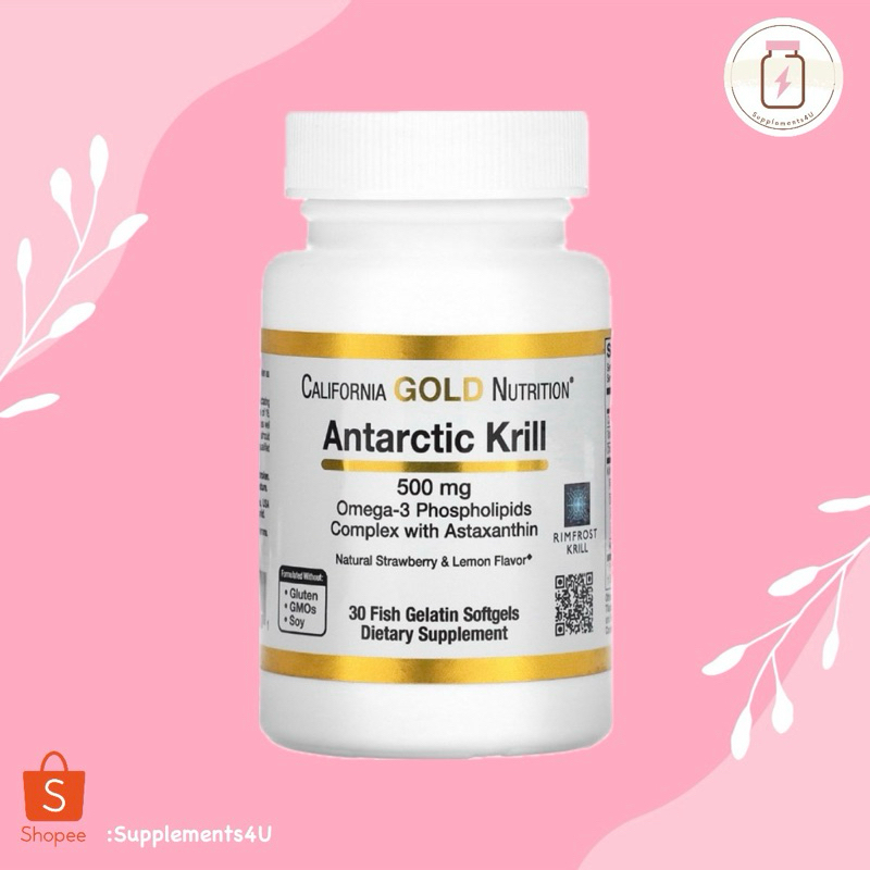 [ 📍พร้อมส่ง-ของแท้] 30 Softgels Omegae-3, Antarctic Krill Oil, 500 mg