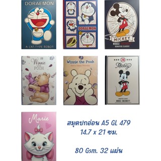 Update (31-1-67) สมุดโน๊ต A5 ลายการ์ตูนน่ารัก