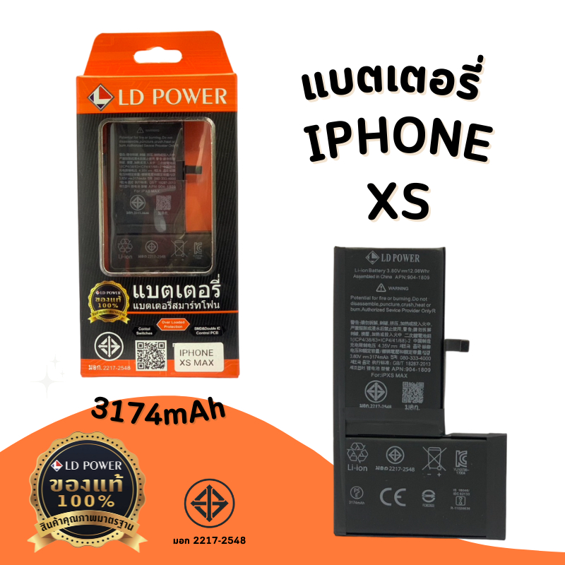 แบตเตอรี่สำหรับ ไอโฟน XS แบตแท้100% สินค้ามีรับประกัน 1ปี iPhone8Plus