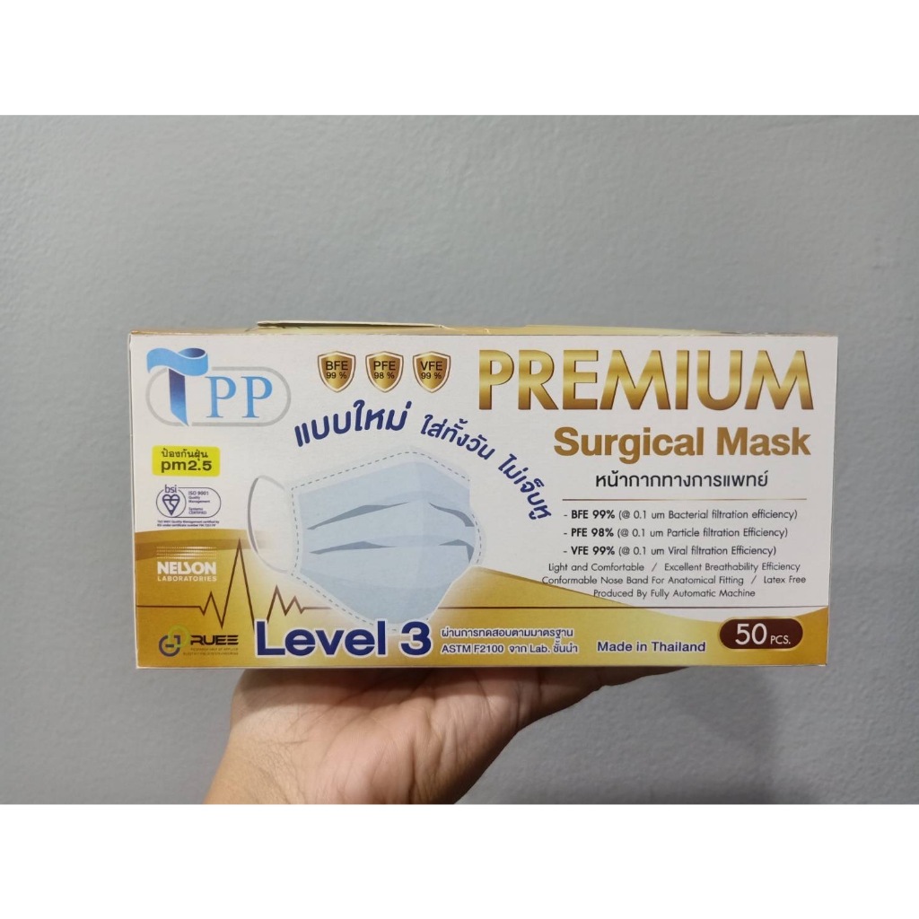 หน้ากากTpp (Premium Surgical Mask) ใส่ทั้งวันไม่เจ็บหู
