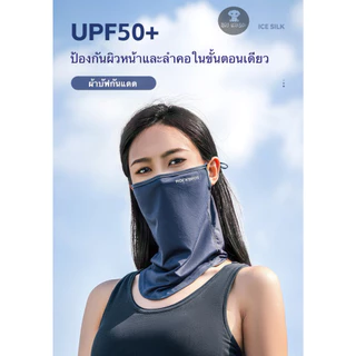 ROCKBROS ผ้าบัฟ กันแดด UV คลุมหน้า ปิดหน้า BUFF แบบห้อยหู มีสายปรับได้ ผ้ารู ระบายอากาศ แห้งเร็ว