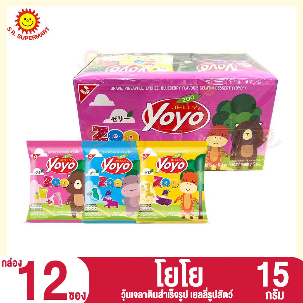 [1 กล่อง]Yoyo โยโย่ ซู เยลลี่รูปสัตว์ 15 g. (ยกกล่อง 12 ซอง)