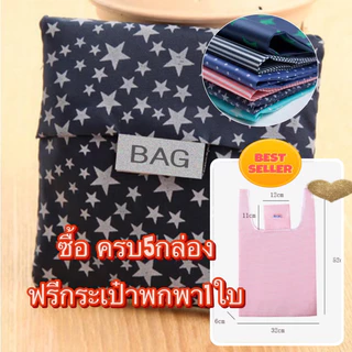 โปรโมชั่น4กล่องแถมกระเป๋าพกพา🔥 กาแฟแคปซูลแบบกล่อง🧲ใช้กับเครื่องชงกาแฟแคปซูลDOICE gusto⚡️เลือกรสด้านในได้เลยค่ะ🧲