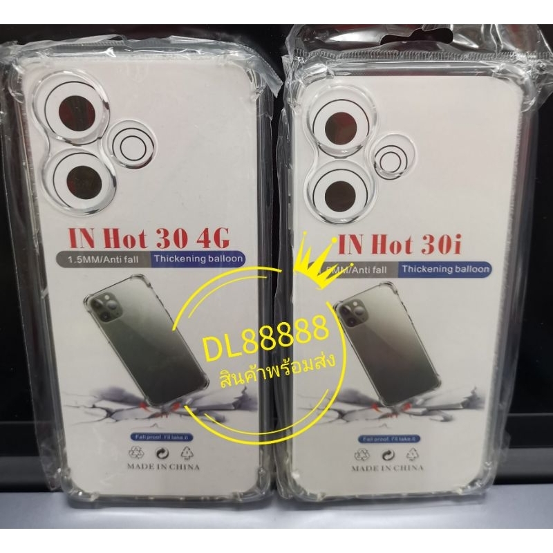 Hot 40i พร้​อมส่ง เคสใสกันกระแทกคลุมกล้อง For​ Infinix Hot 30i / Hot 30 Play / Smart 7 / Smart 8 / Hot 40 Pro / Smart8