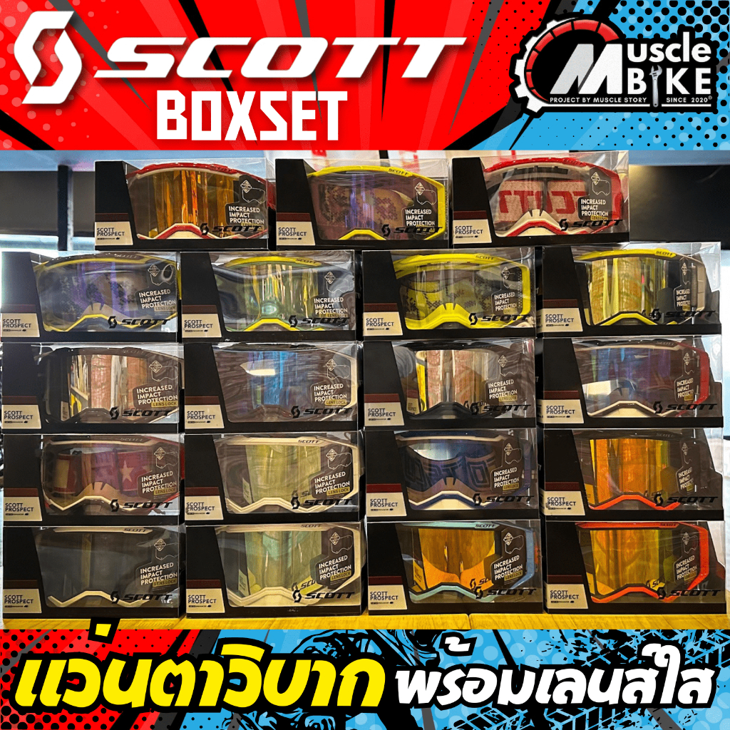แว่นตาวิบาก SCOTT BOXSET 2024 (พร้อมกล่องและเลนส์ใส) สินค้าในไทย พร้อมส่ง (ใส่โค้ดลดเพิ่ม)