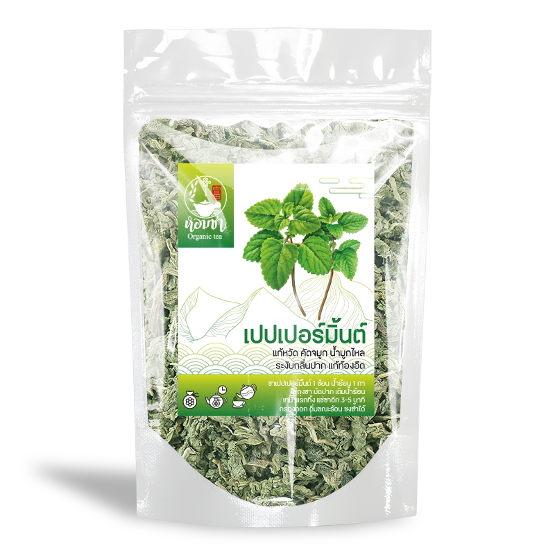 ชามิ้น แก้หวัด คัดจมูก หายใจโล่ง ระงับกลิ่นปาก ขับลม แก้ท้องอืด