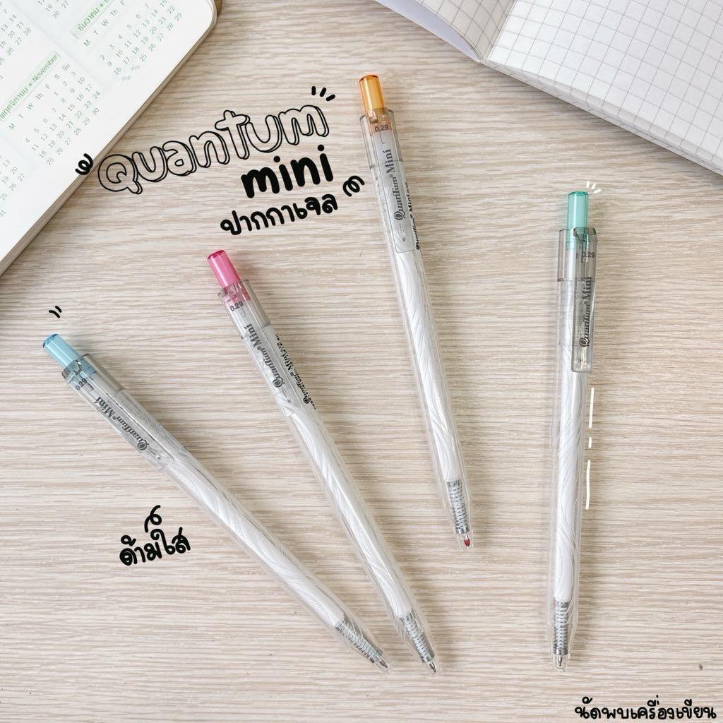 ปากกาเจลกันน้ำ 0.29 MM MINI DAIICHI QUANTUM (หมึกเจลจากประเทศญี่ปุ่น)