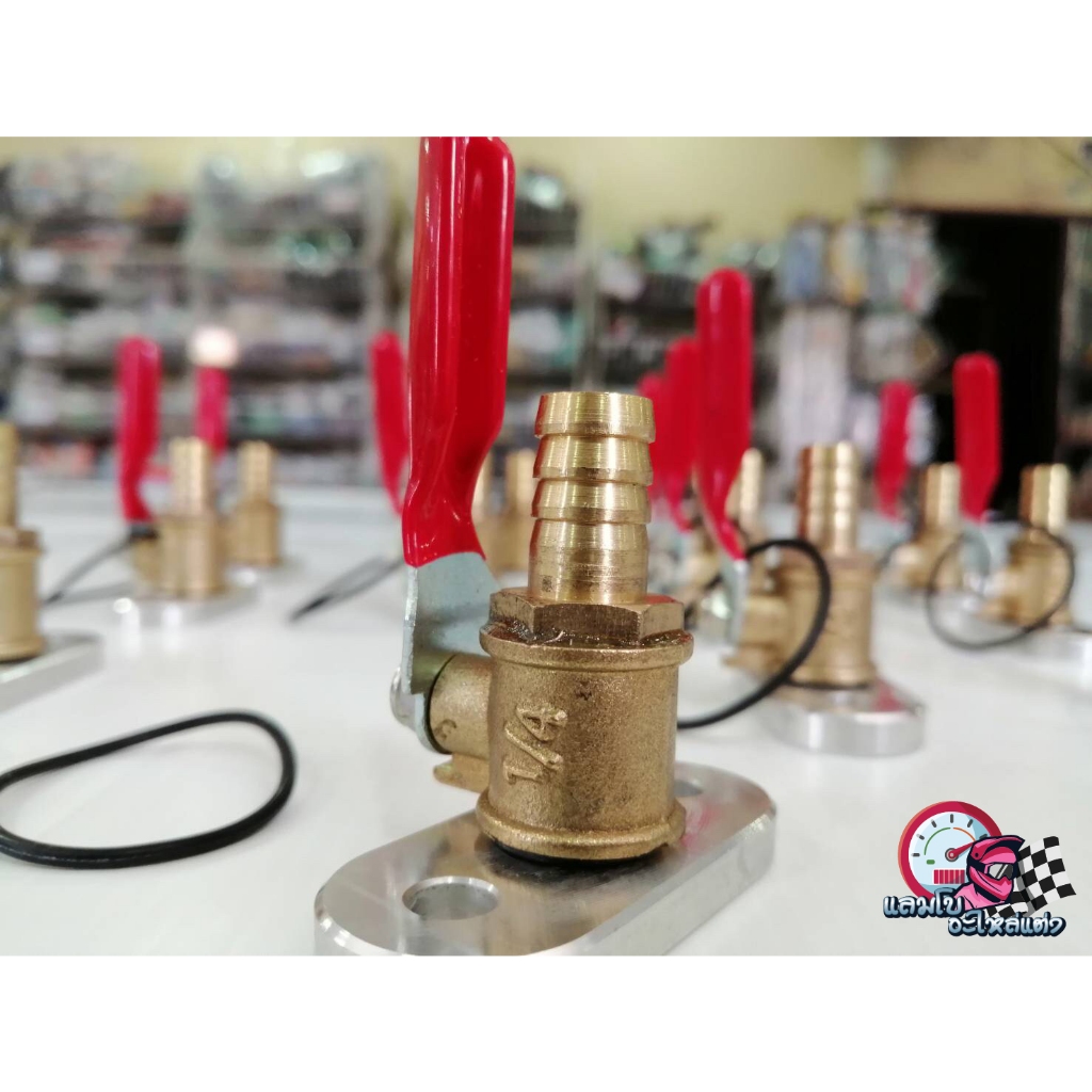 ก๊อกน้ำมัน KR150 ก๊อกน้ำมันแต่ง