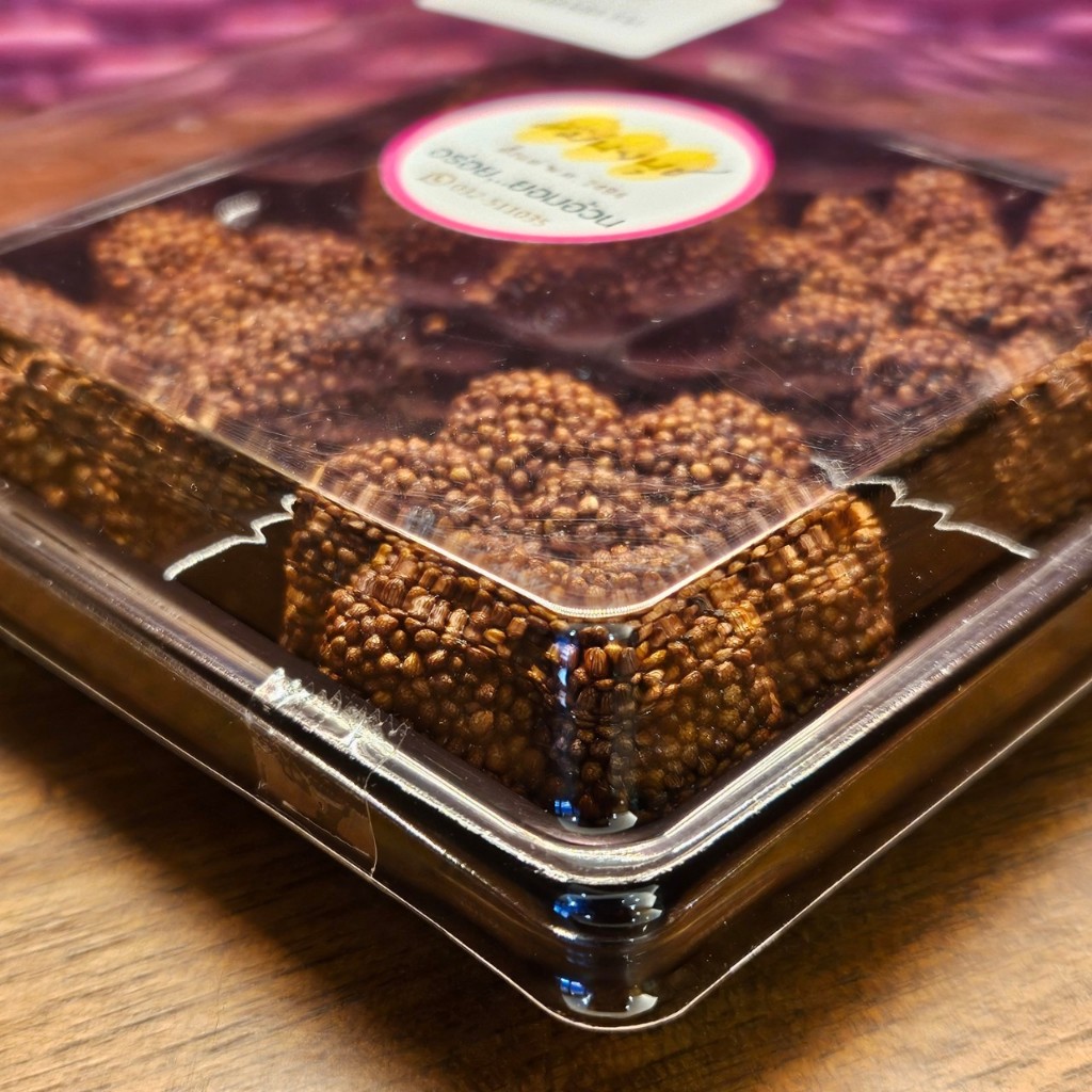 แม่นงนุช งาขี้ม่อนกวน อร่อย