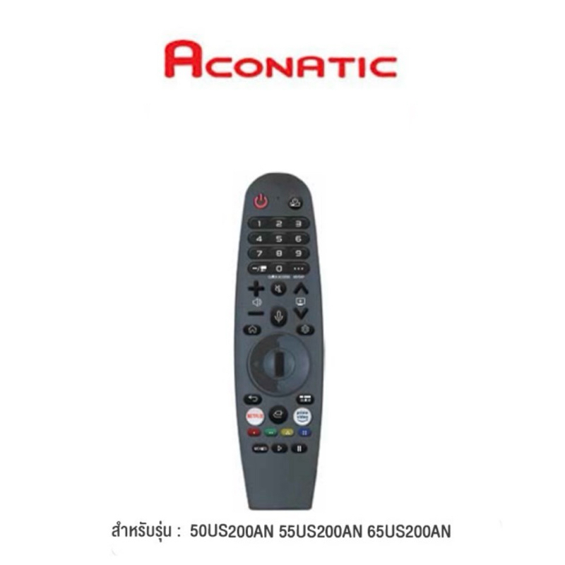 [ของใหม่] Aconatic รีโมททีวี แท้💯 รุ่น RC-OS05 ใช้สำหรับ SMART TV (WebOS)
