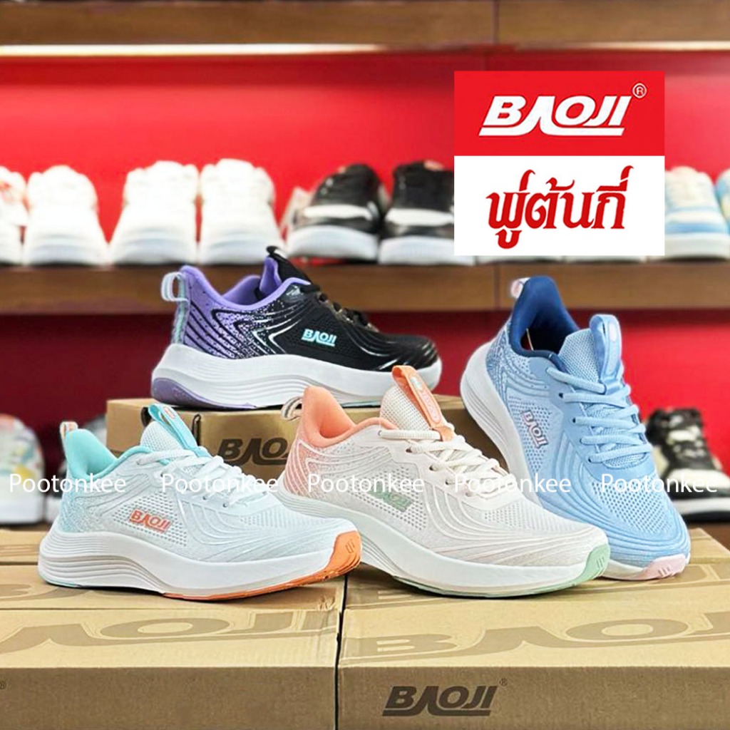 Baoji BJW 1043 รองเท้าผ้าใบบาโอจิ รองเท้าผ้าใบผู้หญิง ผูกเชือก ไซส์ 37-41 ของแท้ สินค้าพร้อมส่ง