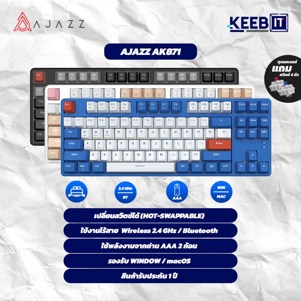 AJAZZ คีย์บอร์ดไร้สาย AK871 Mechanical Switch รองรับ Wireless 2.4 GHz , BT 5.0 เปลี่ยนสวิตช์ได้