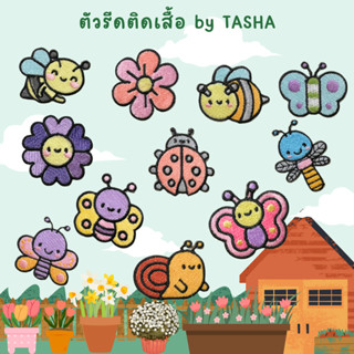 😄ตัวรีดติดเสื้อชุดที่67😄 ลายสัตว์ในสวน ผึ้ง ผีเสื้อ ดอกไม้ เ…