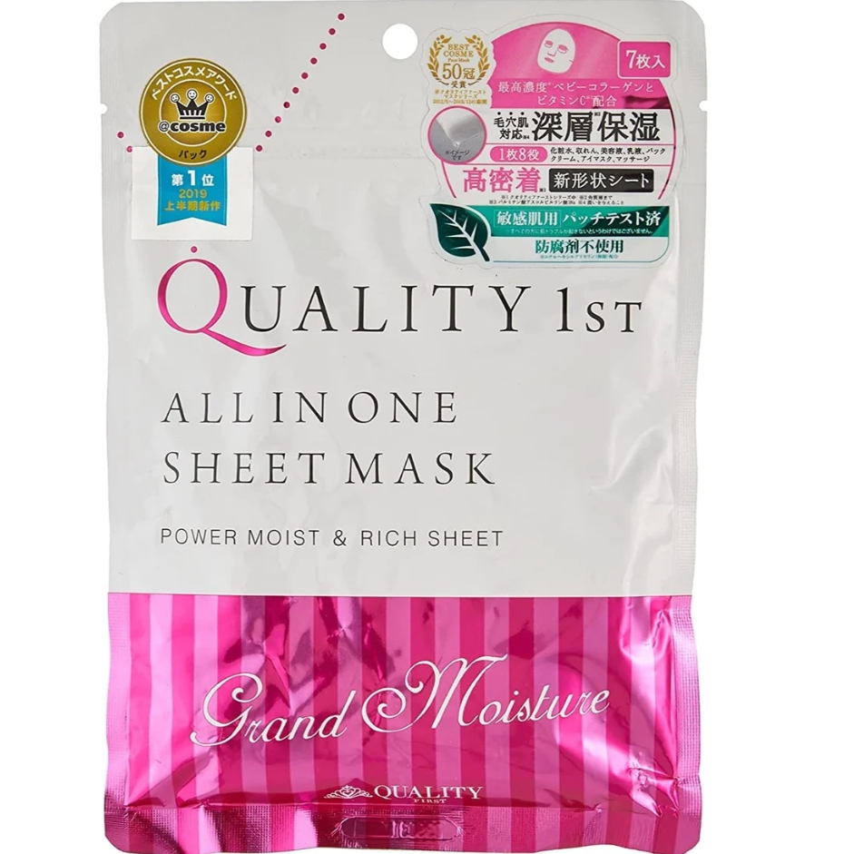 MK01 ซองชมพู - Quality First All In One Sheet Mask Grand Moisture ควอลิตี้ เฟิร์ส แผ่นมาสก์หน้า สูตร Grand Moisture