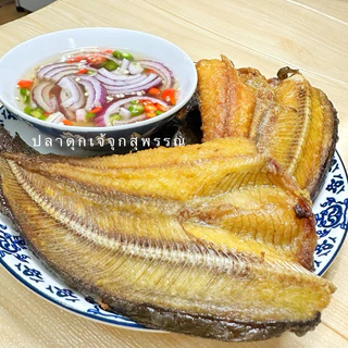 ปลาดุกแดดเดียว สูตรเค็มน้อย 4-5 ตัว 500 กรัม กรอบยันหาง