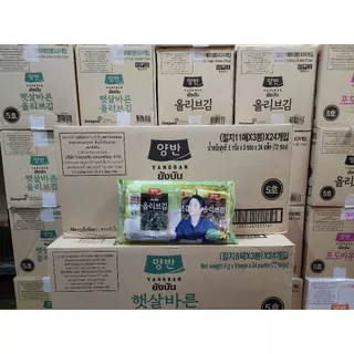 สาหร่ายเกาหลี ยังบัน น้ำมันมะกอก ยกลัง Yangban 72ซอง ล็อตใหม่ล่าสุด