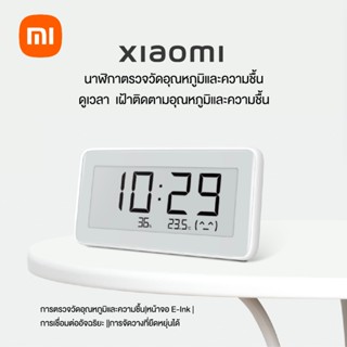 Xiaomi Temperature and Humidity Monitor Pro นาฬิกาดิจิตอลวัด…
