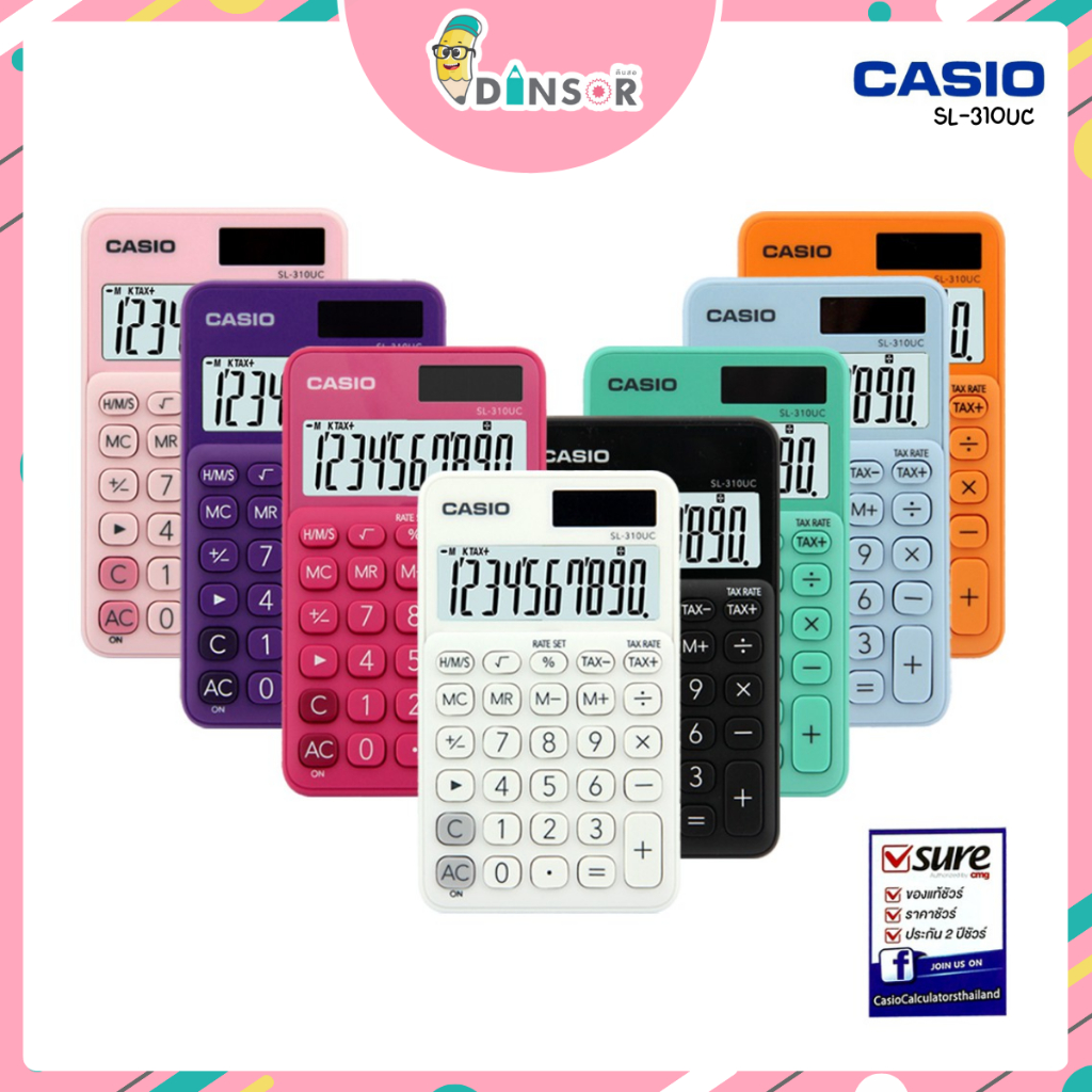 Casio Calculator รุ่น SL-310UC เครื่องคิดเลข คาสิโอ แบบสีสัน ขนาดพกพา 10 หลัก ของแท้  ประกันศูนย์ 2 ปี