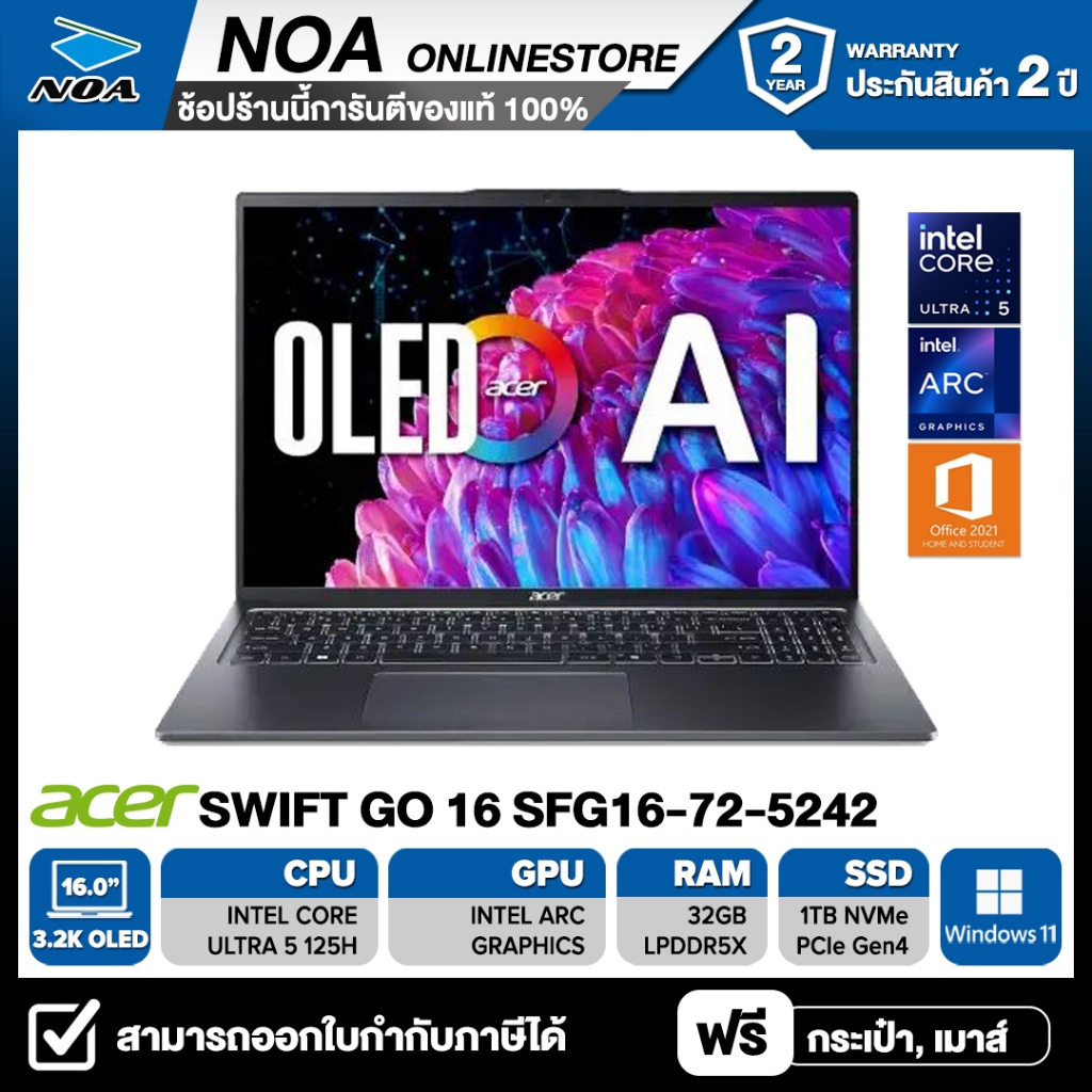 NOTEBOOK (โน๊ตบุ๊ค) ACER SWIFT GO 16 SFG16-72-5242 16" 3.2K OLED/CORE ULTRA 5-125H/32GB/SSD 512GB/WINDOWS 11+MS OFFICE ร