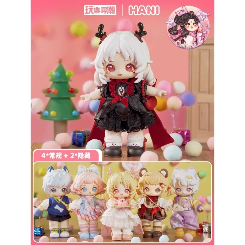 (พร้อมส่ง) Hani Sweet Dreams Series BJD Figure Blind Box