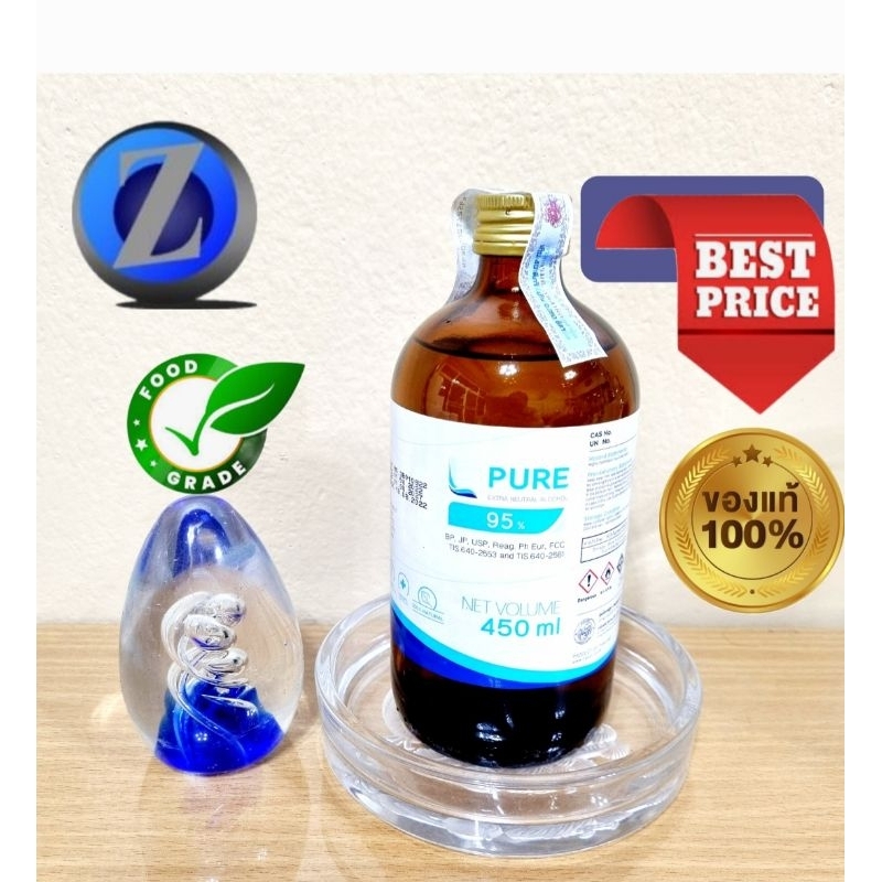 L PURE 95% , แท้ 100%,เอทิลแอลกอฮอล์ food grade/ขวด450 ml