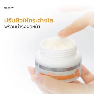MORTIW หมอทิว Bright Up Overnight Mask สลิปปื้งมาส์ก สูตรกระจ่างใส ผิวหมองคล้ำ กระจ่างใส 50 g.