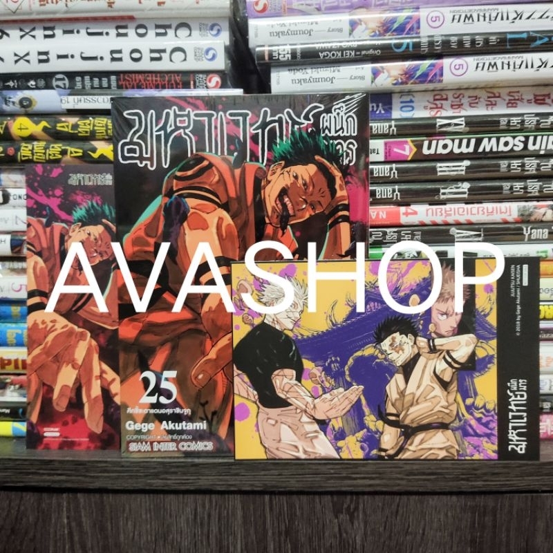 Thumbnail 2