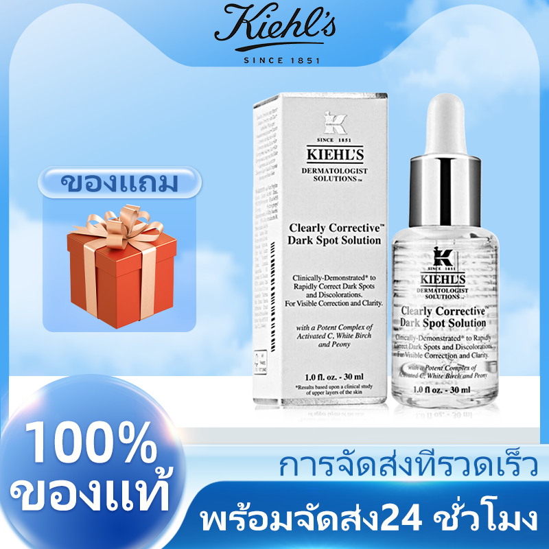 🎁4.4🎁KIEHL' S Clearly Corrective Dark Spot Solution 15ml/50ml/100ml เซรั่มบำรุงผิวหน้า ลดริ้วรอยดด่างดำ ครบทุกไซส