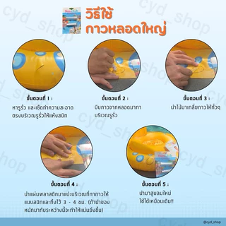 🌟ราคาถูกที่สุด 🌟 พร้อมส่ง 📌แผ่นปะซ่อมสระน้ำ Intex ของแท้💦 กาวซ่อมสระน้ำ ห่วงยาง แผ่นกาวติดสระน้ำ