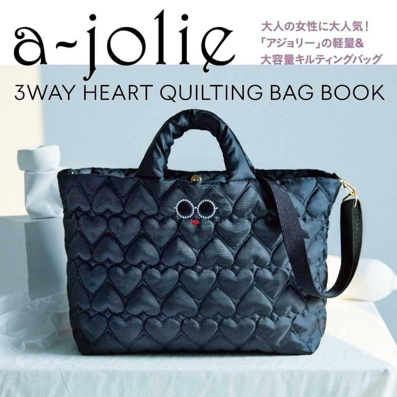 กระเป๋าพร้อมนิตยสาร a-jolie 3WAY HEART QUILTING BAG BOOK น้องแว่นดำปากแดง