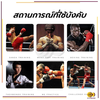 ผ้าพันมือนักมวย 1คู่ ผ้าพันมือ ชกมวย 1.5ม/3ม/5ม อุปกรณ์มวยไทย ผ้าพันมือ