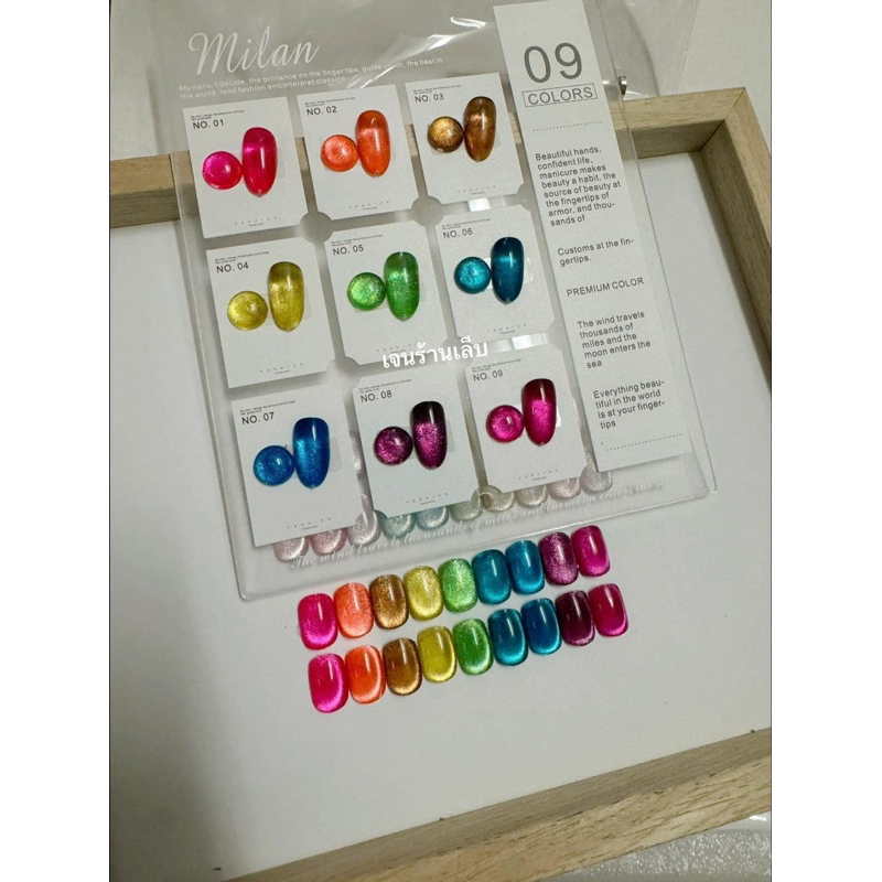 มี 9 สีฟรีชาร์จค่ะ ลูกแก้ว โทนสีเข้ม