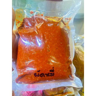 พริกแกงใต้แท้ๆสูตรนคร(ฮาลาล) เชตทดลองถุงเล็ก 100กรัม มีครบทุกชนิด